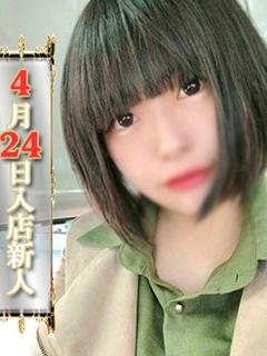 ねね