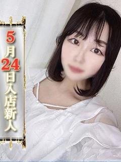 めいや