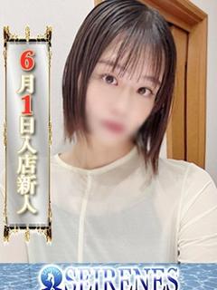 いと