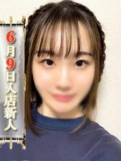 みい