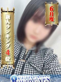 えみか