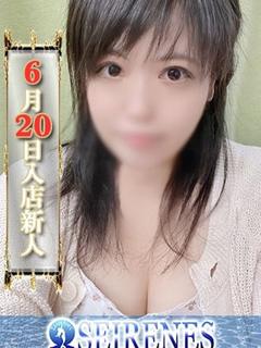 なずな
