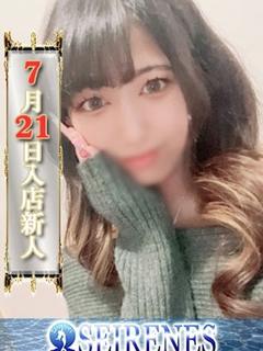 なな