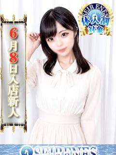 かのん