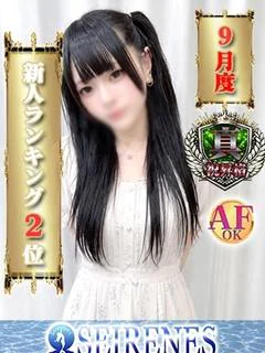 みら