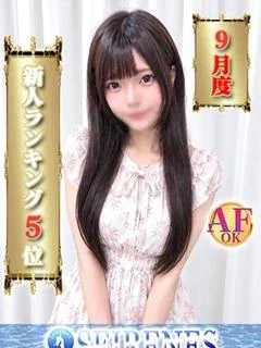よな