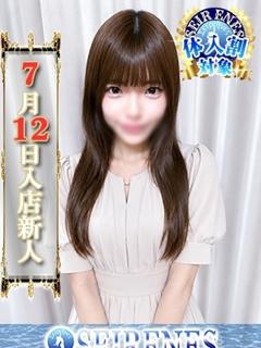 よな