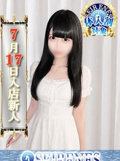 みるも