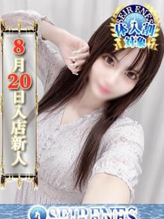 ゆきか