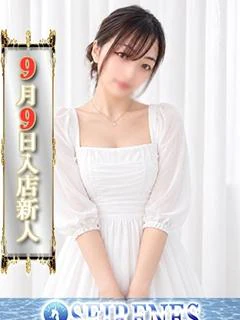 かんな