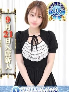 りん