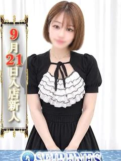 りん