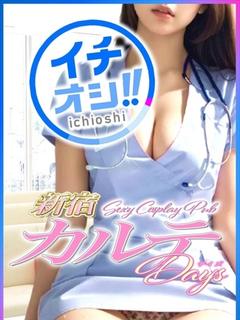 もも（体入）