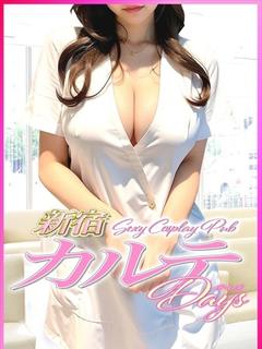 しおん