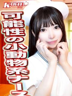 しおん