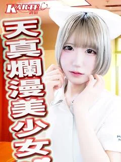 なぎさ