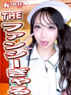なる