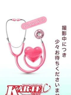 せな