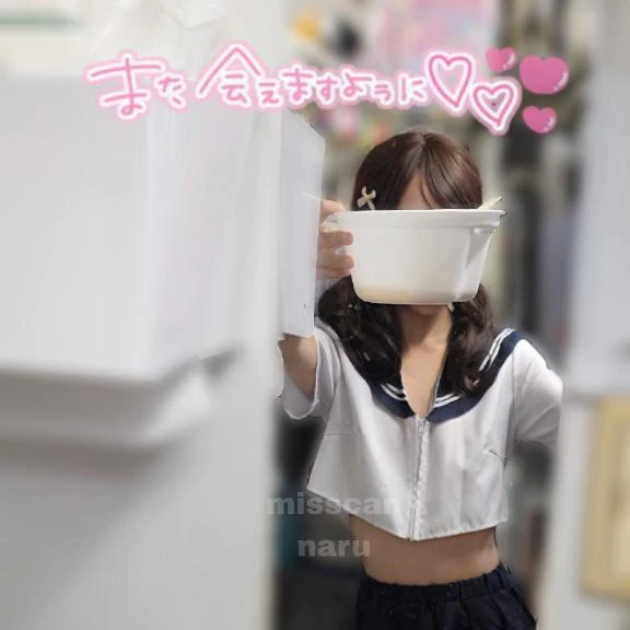 これなんだ?