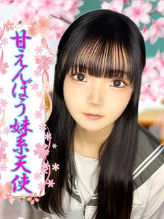 しの