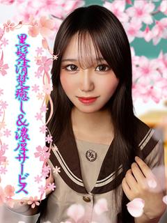 あげは