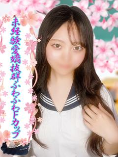 まる
