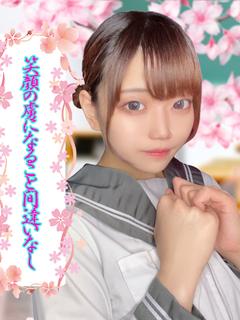 さりな