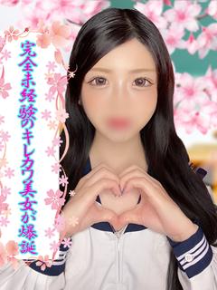 みさと