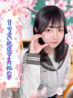 こと