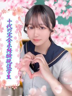 のあ