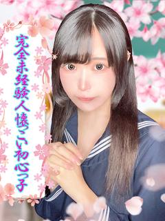 れな