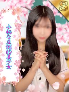 るみ
