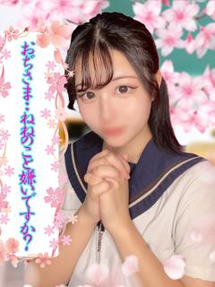 ねね