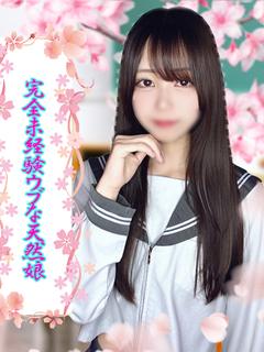 りん