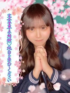 さくら