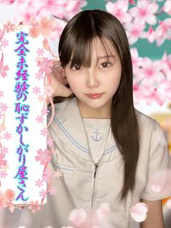あき