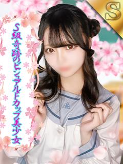 しう