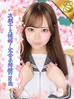 るな