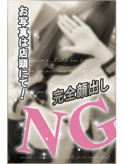 めいな