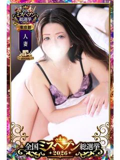 豊沢