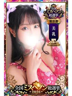 恋水