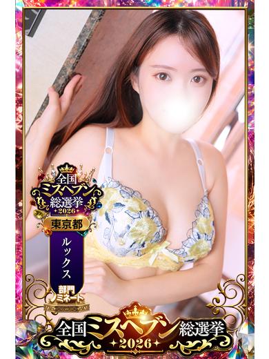神崎