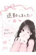 昨日はあり