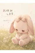 すみません