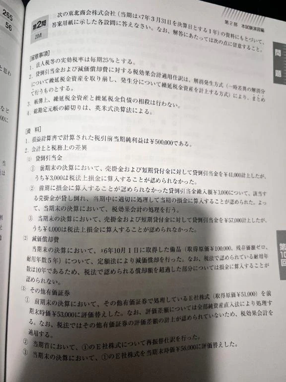 時間を有効活用👊🏻💞