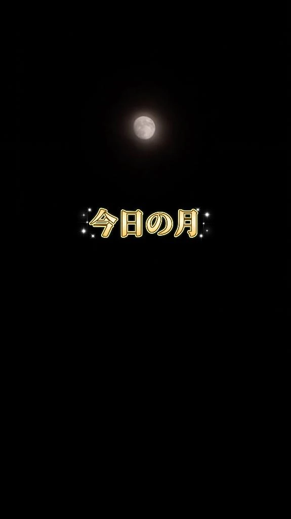 顔を上げて空を見よう