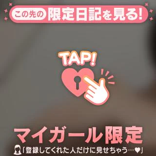 ん？·····なんだこれ？