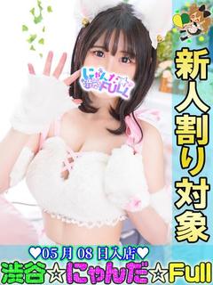 ゆん