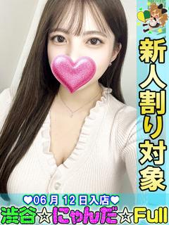 みさ