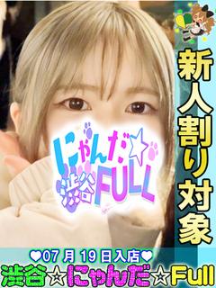 初心者ルナ
